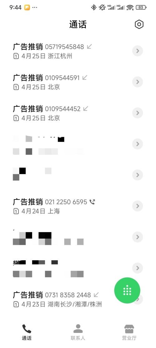 _20250426094657.jpg