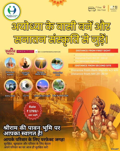 Luxury-Property-Ayodhya-Near-Ram-Mandir-Helping-Human-Infratech.jpeg