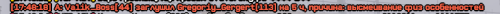 SNIMOK-EKRANA-2026-03-22-174838.png