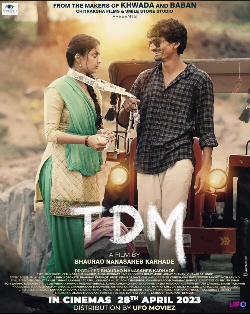 marathi-film-TDM--sound-design-bandishstudios.com.jpg