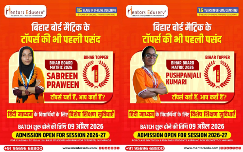 Class-10-Topper-from-Mentors-EduservBest-Coaching-in-Patna-Bihar-2.png