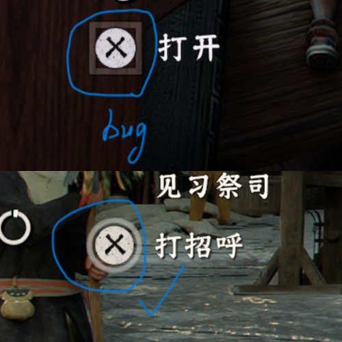 Crimson-Desert-Mod-Bug.png