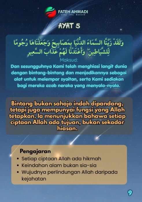 ms9almulk.jpg