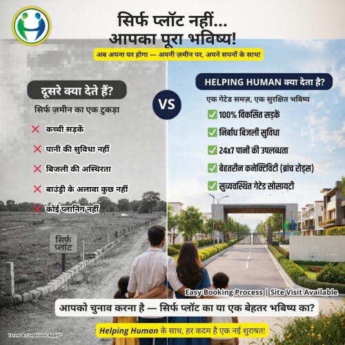 Helping-Human-Infratech-Plots-in-Patna-with-Modern-Amenities-Secure-Investment.jpeg
