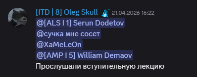 1413254_SNIMOK-EKRANA-2026-04-26-120231.png