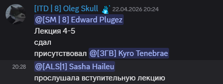 1466653.9000000358_SNIMOK-EKRANA-2026-04-26-120325.png