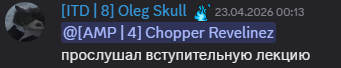 1496204.300000012_SNIMOK-EKRANA-2026-04-26-120357.png