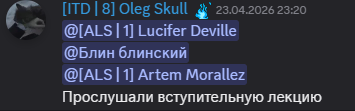 1532626_SNIMOK-EKRANA-2026-04-26-120434.png