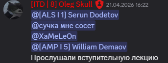 3714127.600000024_SNIMOK-EKRANA-2026-04-26-124053.png