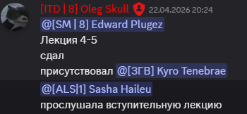 3758852_SNIMOK-EKRANA-2026-04-26-124138.png