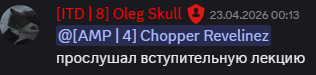 3900295.699999988_SNIMOK-EKRANA-2026-04-26-124401.png