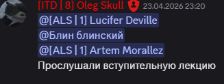 3940398.199999988_SNIMOK-EKRANA-2026-04-26-124441.png