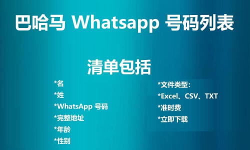 Bahamas-Whatsapp-Number-List.jpg