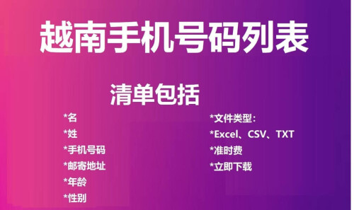 Vietnam-Cell-Phone-Number-List.jpg