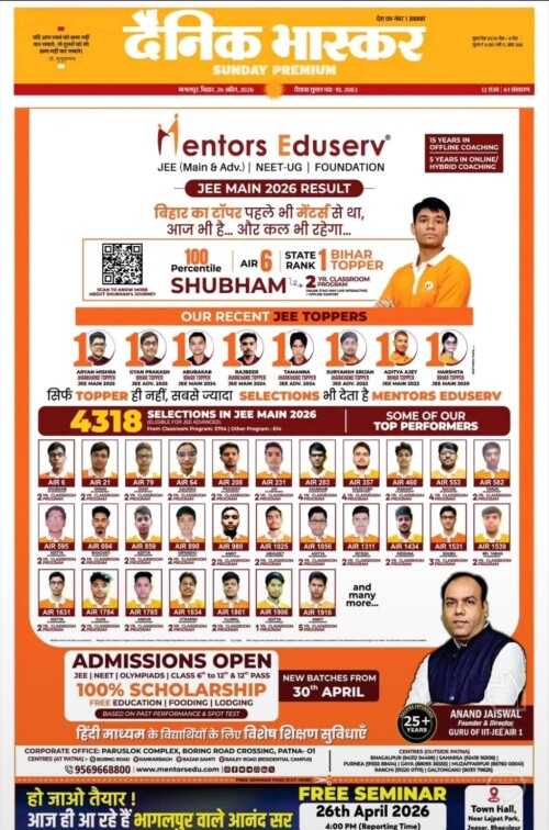 Best-IIT-Coaching-in-Patna-Best-NEET-Coaching-in-Patna.jpeg