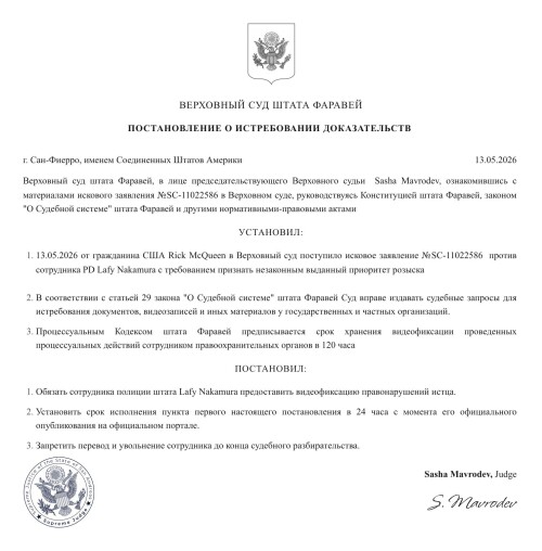 document-F55CD6.jpeg