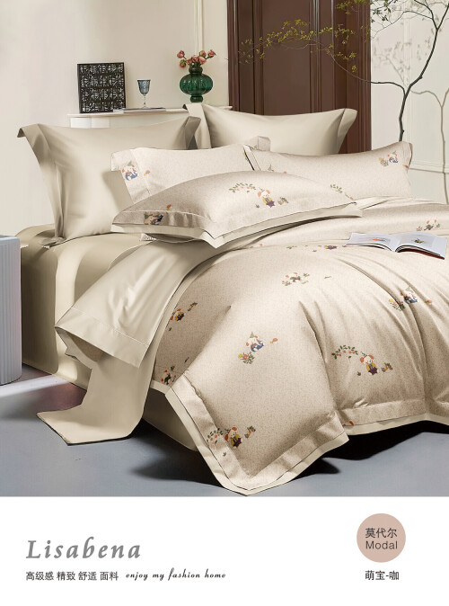 YSBN---Bed739724dac27e73.jpg