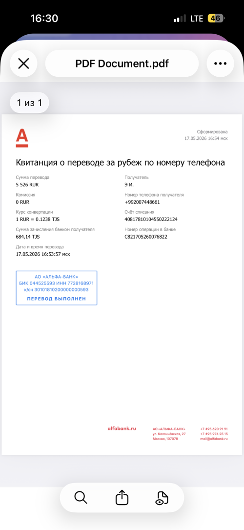 IMG_7902.png