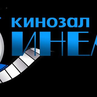 1636140083_29-papik-pro-p-logotip-kino-foto-30_OBRABOTANO