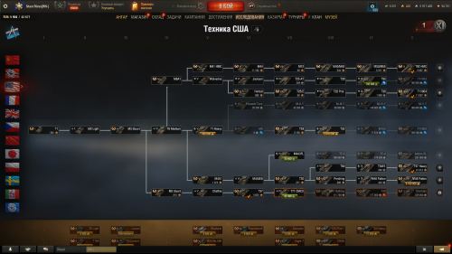 Tanki-Screenshot-2026.05.22---01.31.46.64.png