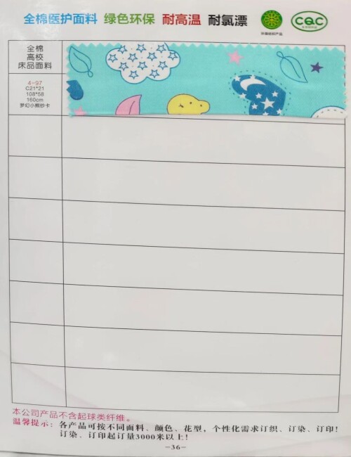 微信图片 20260520113131 2670 16