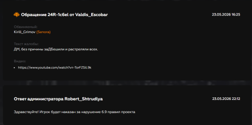 Screenshot_3.png