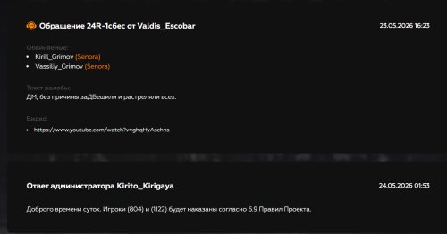 Screenshot_4.png