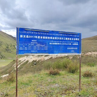 IMG_20250917_173529