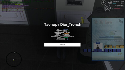 screenshot-2026.05.26-12.50.49.773.jpg