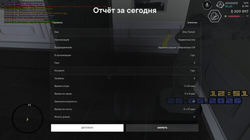 screenshot-2026.05.26-12.51.03.238.jpg