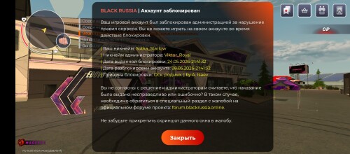 Screenshot_20260524-214600.jpg