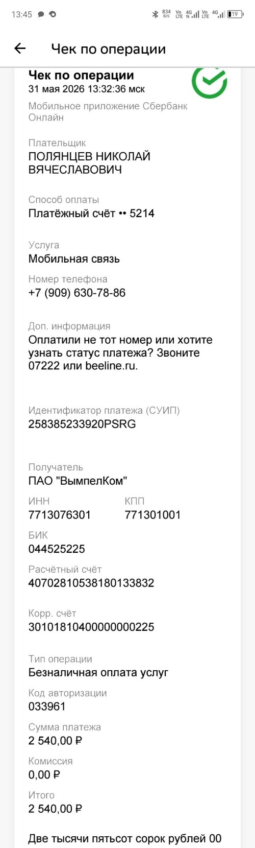 SdfIukG59t66Mo3ClYW6-avKyktWGw3UKMSe9FWFcMtGv5dvLdcunh-l93g2UGGBBDBM9KOQZ7OQHcrU6pHAZNOT.jpg
