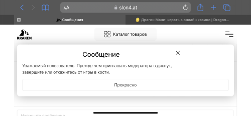 825ECB6E-D90F-475F-8427-750BF1D58BCE.png