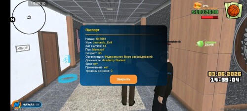 Screenshot_2026-06-03-14-39-11-113_com.onlinerp.launcher.jpg