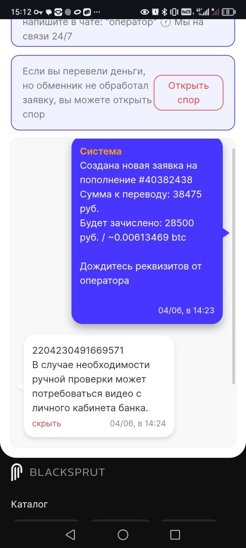 1000017652.jpg