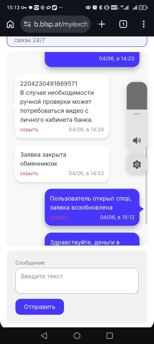 1000017653.jpg