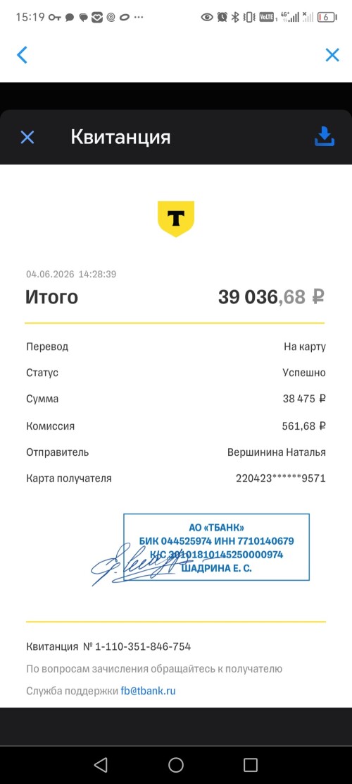 1000017654.jpg