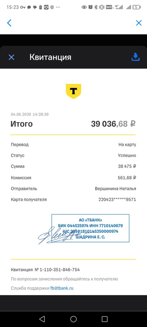 1000017655.jpg
