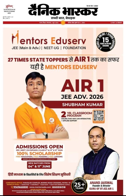 JEE-Advanced-2026-AIR-1-Shubham-Kumar-Mentors-Eduserv-Patna-Admissions-Open-with-100-Scholarship.jpeg