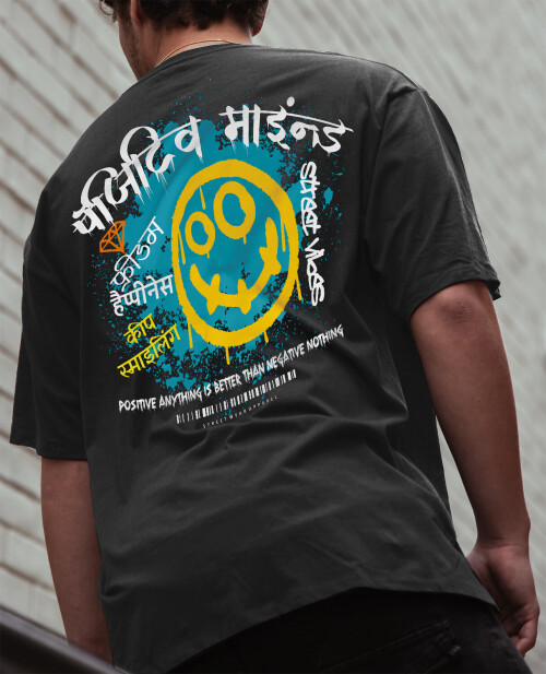 OSZ-51-PositiveMind-BK-1.jpg