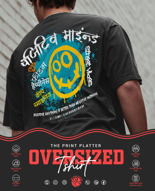 OSZ-51-PositiveMind-BK-4.jpg