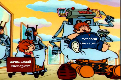 STENARIST.jpg