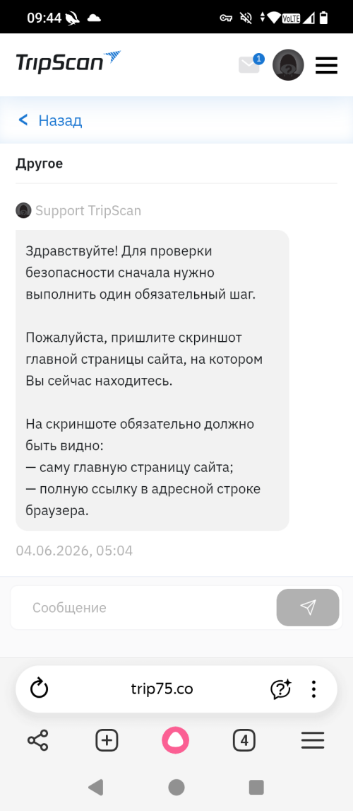 Screenshot_20260604-094500.png