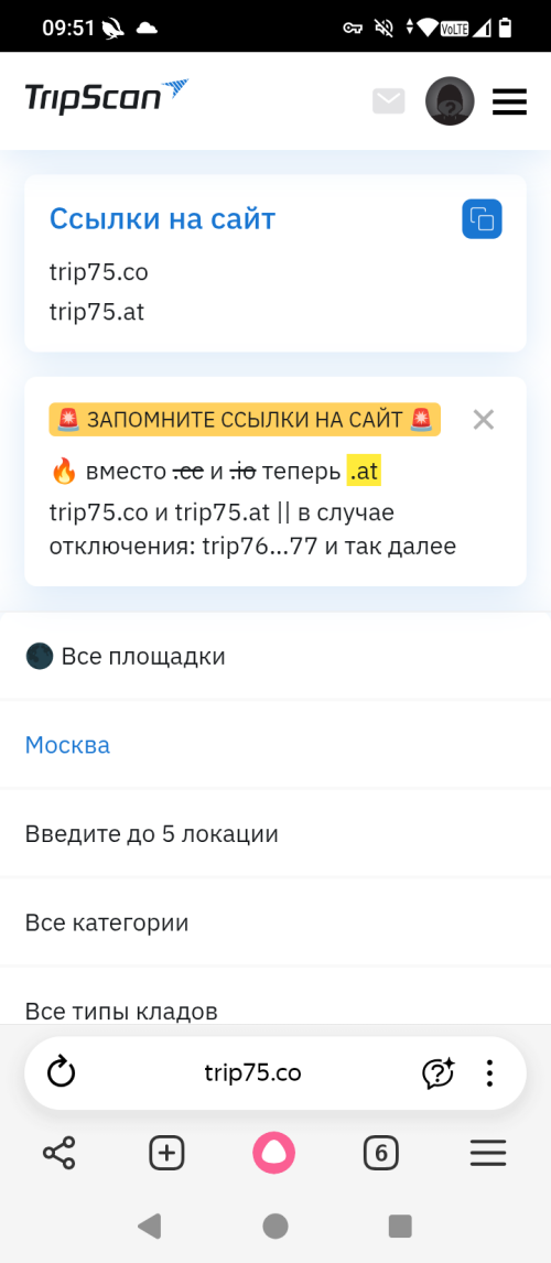 Screenshot_20260604-095145.png