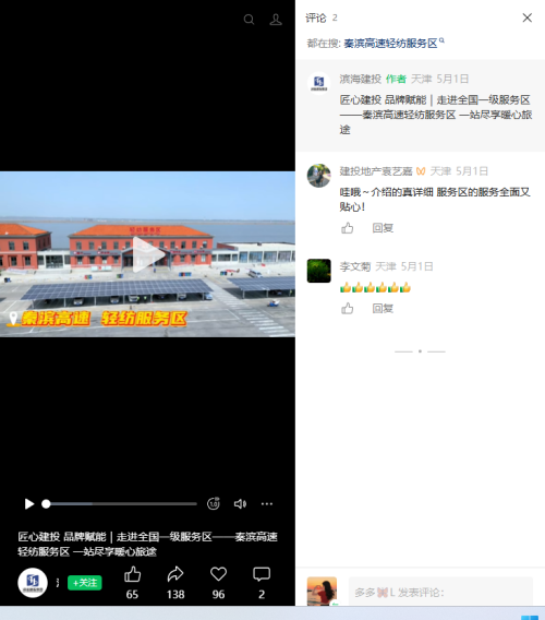 _20260604094117.png