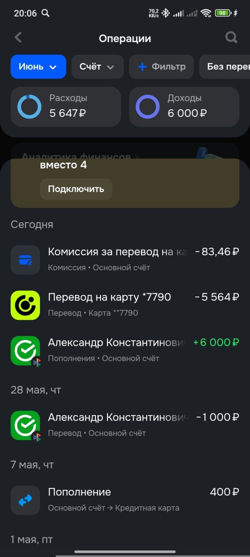 1000163350.jpg