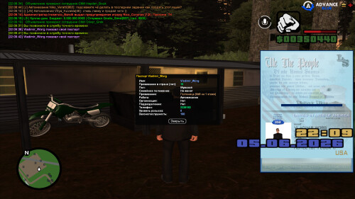 screenshot-2026.06.05-22.09.44.870.jpg