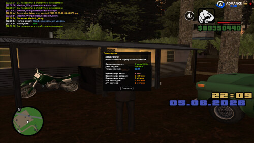screenshot-2026.06.05-22.09.59.492.jpg