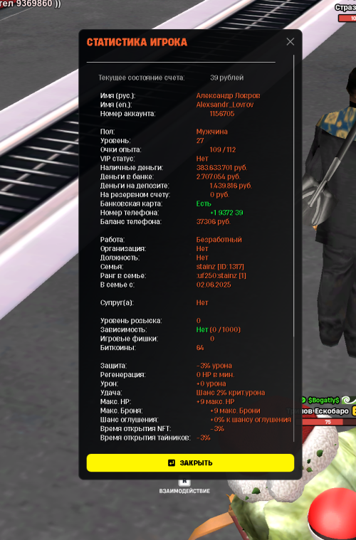 SNIMOK-EKRANA-2026-06-07-002821.png