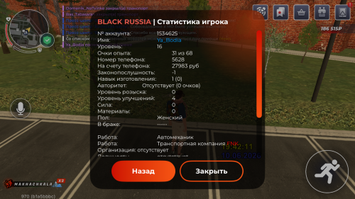 IMG_4059.png